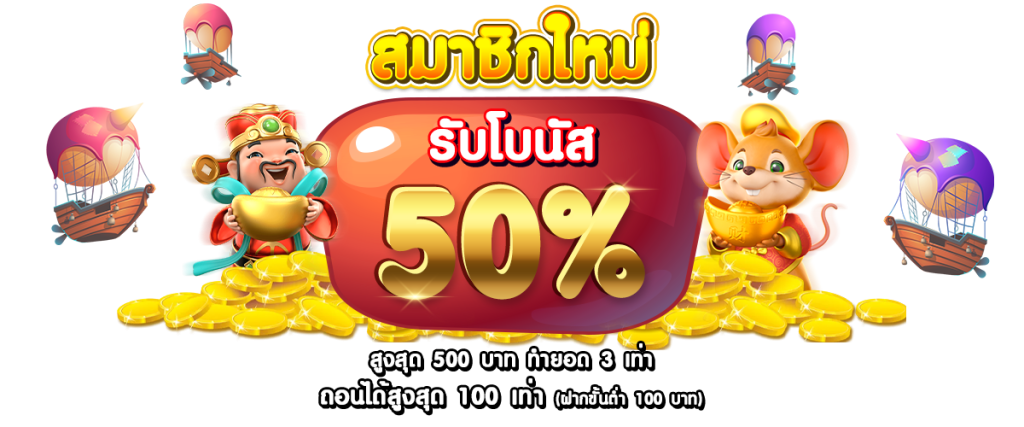 betflix1688 เข้า สู่ระบบ